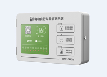 海康威视河南总代理10路4G充电桩NP-C11-G