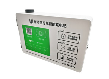 海康威视河南总代理5路4G大功率充电桩NP-C10-G
